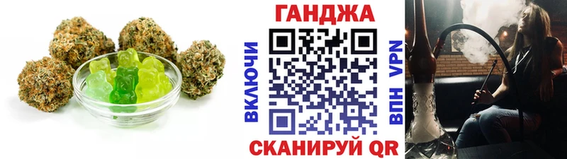 Купить  Усинск  Печенье с ТГК марихуана 