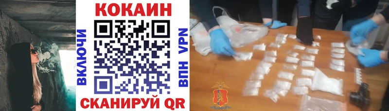 Купить  Усинск  Cocaine Columbia 