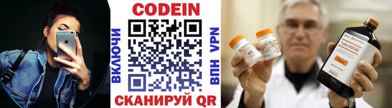 Купить где  Усинск  Кодеиновый сироп Lean напиток Lean (лин) 