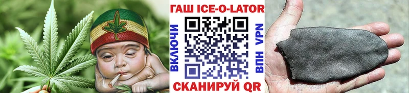 ГАШ VHQ  Купить  Усинск 