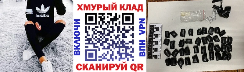 ГЕРОИН афганец  Купить  Усинск 