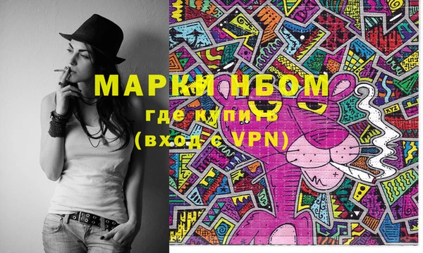 эйфоретик Покачи