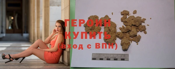 эйфоретик Покачи