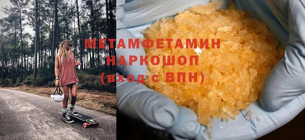 ALPHA PVP Покровск