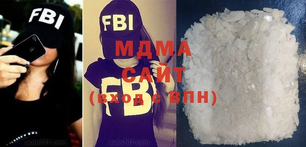 ALPHA PVP Покровск