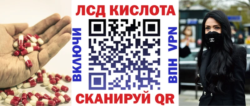 Лсд 25 экстази ecstasy  Купить  Усинск 