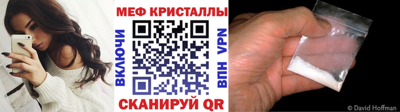 Меф 4 MMC  Купить  Усинск 