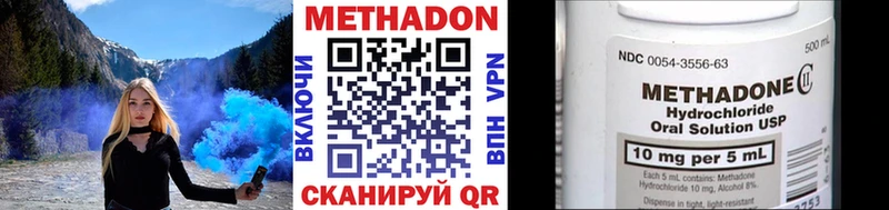 МЕТАДОН белоснежный  Купить  Усинск 