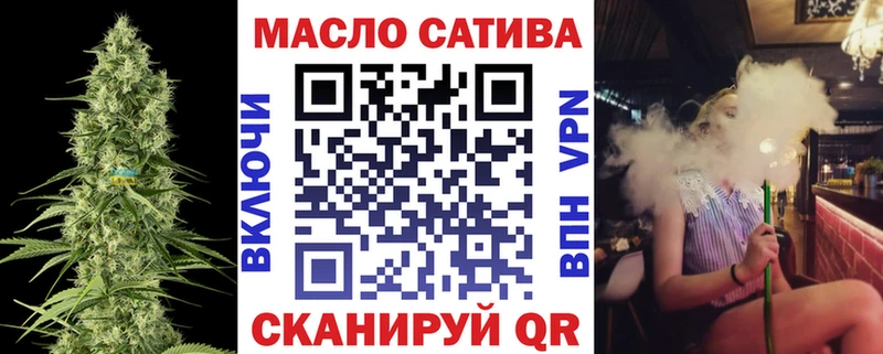 ТГК концентрат  Купить закладки  Усинск 