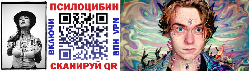 Купить где  Усинск  Псилоцибиновые грибы ЛСД 