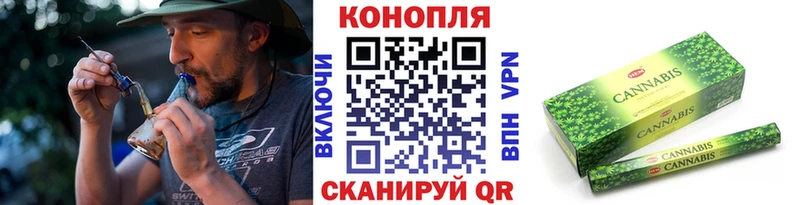 Конопля SATIVA & INDICA  Купить закладки  Усинск 